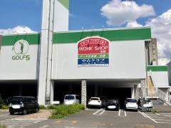 ゴルフ５　南松本店