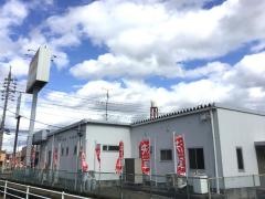 岐阜日産にっさんパーク大垣万石