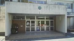 横山小学校