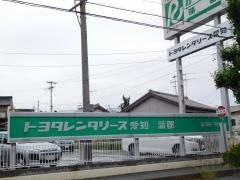 トヨタレンタリース愛知蒲郡店