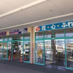 伊勢みそのショッピングセンター