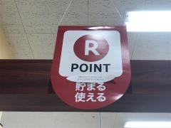 ブックスアルデアピタ店