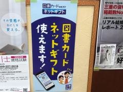 ブックスアルデアピタ店
