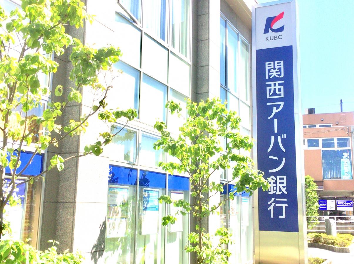 銀行