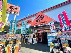 オートバックス　木津店