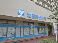 池田泉州銀行緑地公園支店