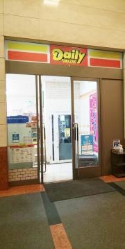 デイリーヤマザキ　新大阪店