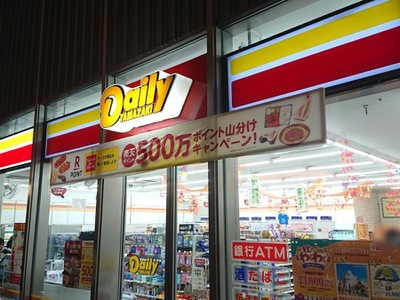 コンビニ