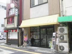 千書店