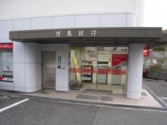 但馬銀行箕谷支店
