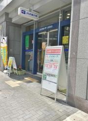ＪＡ兵庫六甲小田支店