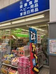 ライフォート水道筋店