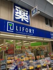 ライフォート水道筋店