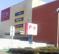 イオン　加西北条店