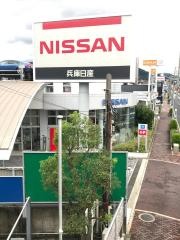 兵庫日産宝塚北店
