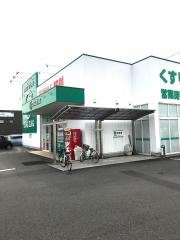 ザグザグ中庄店