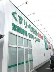 ザグザグ中庄店