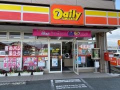 デイリーヤマザキ　総社三輪店