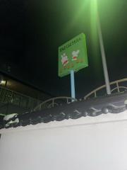 善徳寺幼稚園