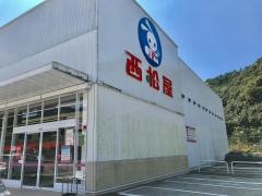 西松屋　宇和島店
