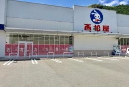 西松屋　宇和島店