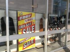 ファッションセンターしまむら　田川店
