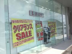 ファッションセンターしまむら　時津店