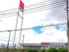 いすゞ自動車九州長崎支店