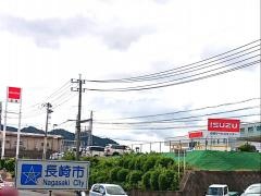 いすゞ自動車九州長崎支店