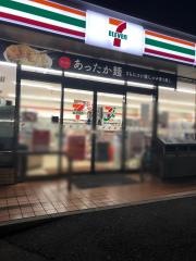 セブンイレブン　別府田の湯町店