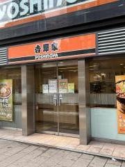 吉野家　札幌狸小路店