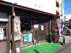 手芸カフェ花椿