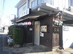 とり庄
