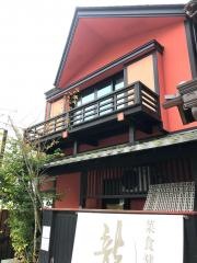 龍屋
