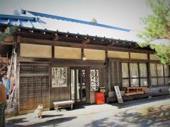古民家食堂六代目へいじ