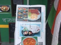 インド料理　シャゴル