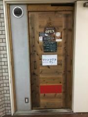 松戸ボンベイ