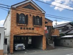 岡