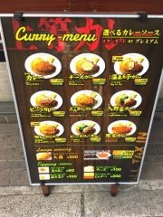 福島上等カレー西天満店