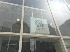 丸山珈琲　西麻布店