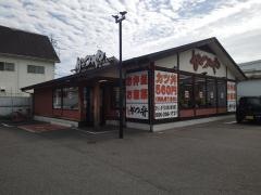 かつや　東岡山店
