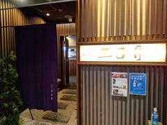 三日月