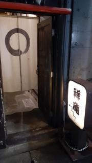 祥庵