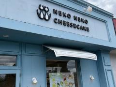 ピネード　稲沢店