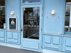 ピネード　稲沢店