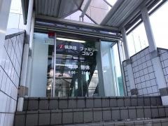 横浜旭ファミリーゴルフ