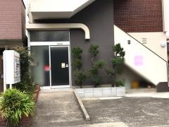 松山クリニック