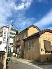 伊東医院