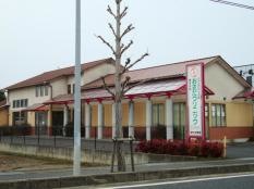 おさだクリニック
