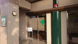 小池耳鼻咽喉科クリニック